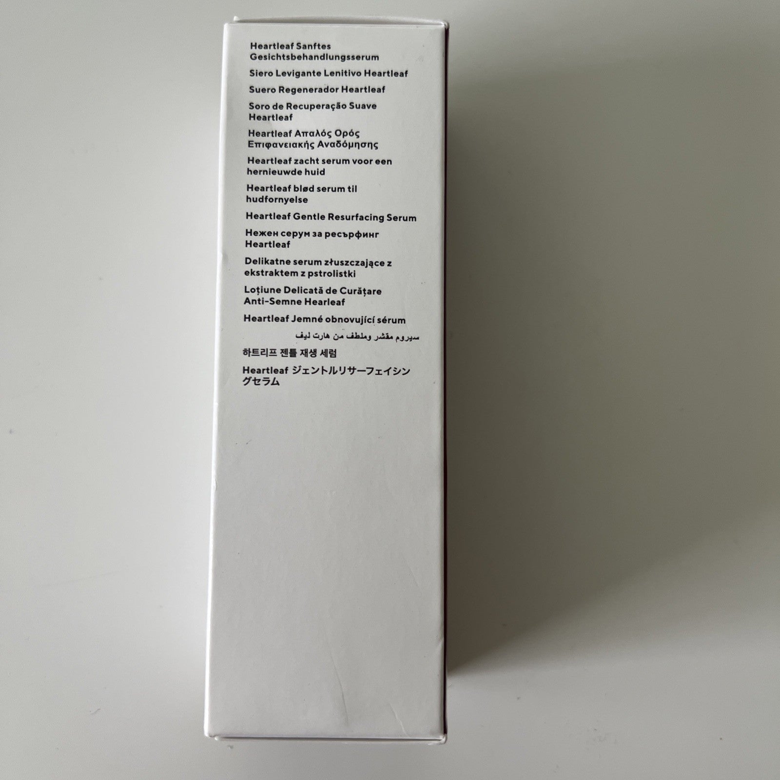MURAD Hydration Sensitive Skin Heartleaf Gentle Resurfacing Serum. 1.0 oz /30 ml2