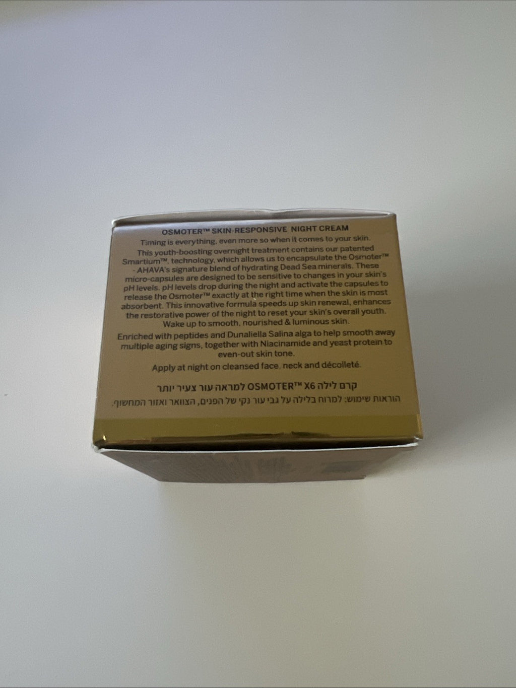 Ahava Osmoter Skin-Responsive Night Cream Youth Boosters 1.7oz New3