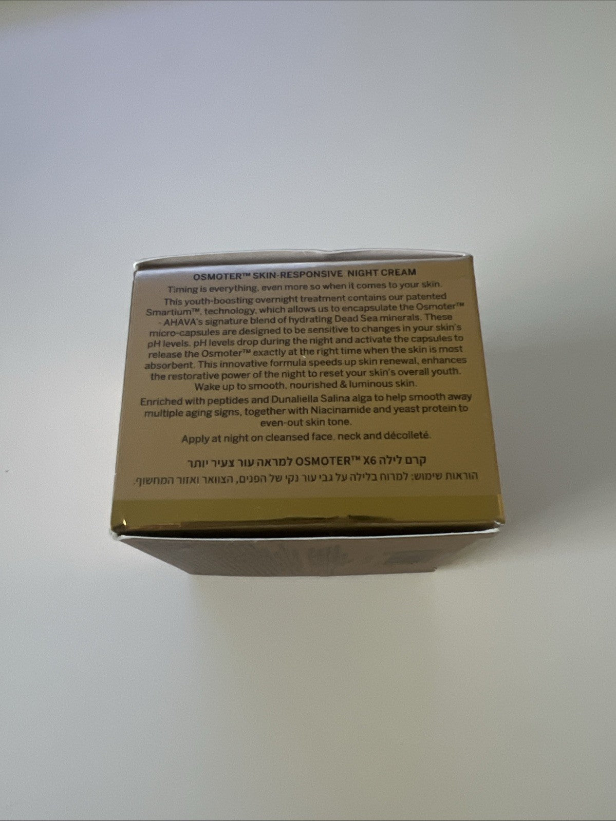 Ahava Osmoter Skin-Responsive Night Cream Youth Boosters 1.7oz New3